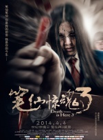 视频一区二区国产无限在线观看